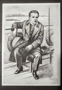 Soviet Postcard URSS. Young student Lenin in 1887 . by N.Pavlov. original : ob11 - Picture 1 of 2