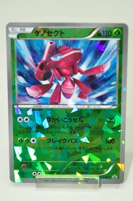 Pokemon card TCG Genesect Holo Rare 232/BW-P Promotional cards 2013 Japanese LP - Image 1 of 4