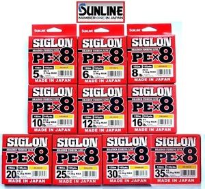 Línea de pesca SUNLINE SIGLON PE X8 150m.165y ocho trenzadas naranja alta visibilidad - Imagen 1 de 30