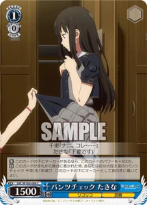 Weiss Schwarz LRC/W105-086 C Takina Lycoris Recoil - Picture 1 of 1