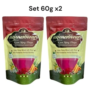 Juego de té de bebidas herbales Kaen Nang Phaya Kaen Fang mezclado con rosa y pandanas x 2 - Imagen 1 de 10