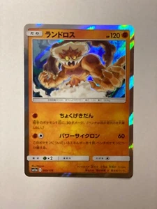 Pokémon - Landorus - 69/173 - Tag Team GX All Stars (2) - Bild 1 von 2