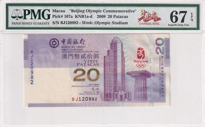 Macao 2008 20 Patacas P-107a conmemorativo PMG grado 67 excelente gema UNC Foto 1 de 2