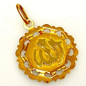 u756 Vintage 18K Y Gold Allahu Akbar Arabik Islamic Praise God Charm Pendant - Picture 1 of 3
