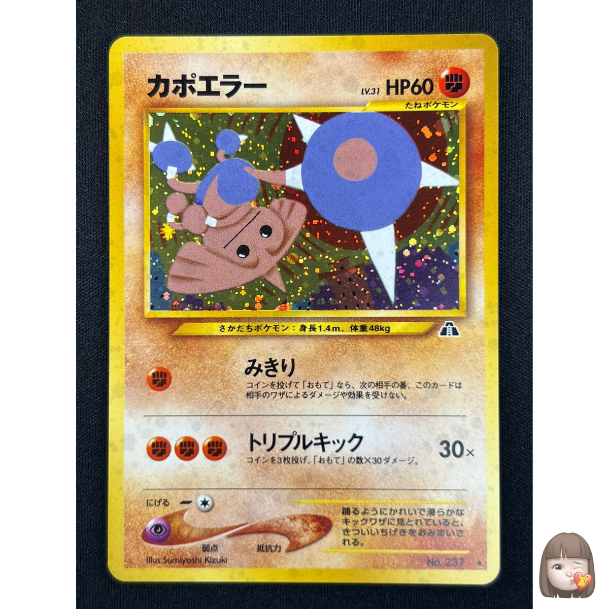 【中古】 オレンジカウンティ　スペシャル・エディション/ＤＶＤ/PPA-109001 Neo Discovery Scizor | eBay