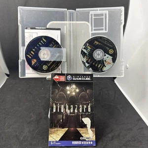 Biohazard - Nintendo Gamecube Video Game - Japanese NTSC-J Imported - Picture 1 of 1