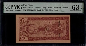 Vietnam 5 Dong 1947 P10c PMG63 - Picture 1 of 2