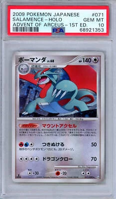 PSA 10 Salamence 071/090 Holo Advent of Arceus 1st Edition 2009 Japanese Pokemon - Image 1 of 3