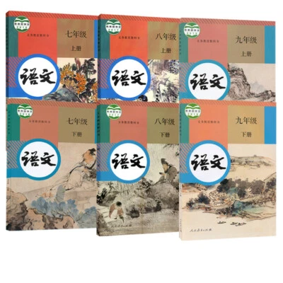Stock 6 Books  Chinese Math English Textbook Grade 7-9 新人教版初中7-9语文数学英语全套 6本 - Image 1 of 4