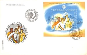 BB002 Romania FDC 1985 - The International Youth Year - Picture 1 of 2