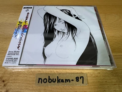 【US DDP】Midori ARATAMEMASHITE, HAJIMEMASHITE, MIDORI DESU CD 【 w/tracking】 - Image 1 of 4