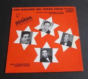 DOUKHA ANA NZOUREK BEL FARHA KOUIA 7" record sleeve Tunisia Tunis Jewish Arabic - Imagen 1 de 4