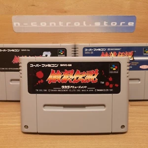 Super Famicom Spiele FATAL FURY 2 SPECIAL Sammlung Nintendo Games Lot Japan SNES - Bild 1 von 7
