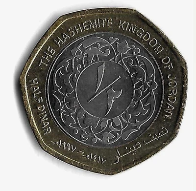 1997  Jotdon  - 1/2 Dinars - Uncirculated          ( F-3) - Image 1 of 2