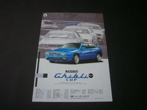 Maserati Ghibli Cup Limited Edition Car Advertising/ Back Side Ferrari 550 Maran - Picture 1 of 2