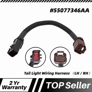 Left or Right Tail Light Wiring Harness 55077346AA For Dodge Ram 1500 Ram 2500 - Picture 1 of 7
