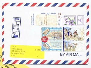 Cubierta de correo aéreo registrado Israel 1999 #1357-58 manuscrito pestañas de dinero a EE. UU. % - Imagen 1 de 2