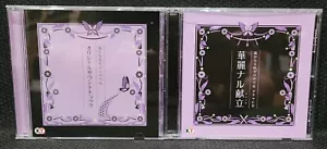 Harukanaru Toki No Naka De 6 Video Game 2-Disc Soundtrack & Drama CD Set - Koei - Picture 1 of 9
