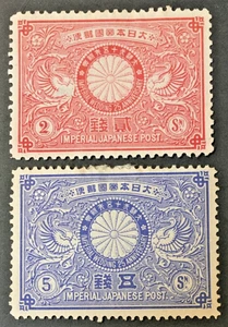 Japan Scott 85-86 1894 Emperor's 25th Wedding Anniversary Mint No Gum SCV $49 - Picture 1 of 3