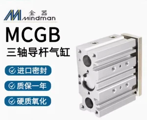 1 pieza NUEVO apto para cilindro MCGB-03-20-75 - Imagen 1 de 1