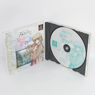 MICHINOKU HITOU KOI MONOGATARI Bishojo PS1 Playstation For JP System 0908 p1 - Image 1 of 4