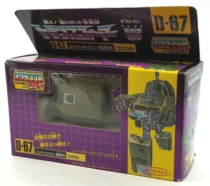 TAKARA Transformers G1 D-67 Brawl Combatron Sniper Scramble City Japan Used - Picture 1 of 4