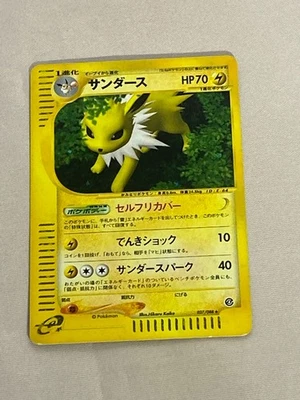 Pokemon Japanese Jolteon 037/088 - Image 1 of 2