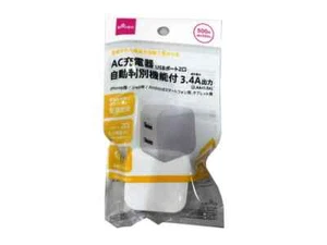 Daiso AC Charger Wwith automatic discrimination function 2 USB ports - Picture 1 of 3