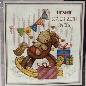 Panna counted cross stitch kit "Gifts for You" 20.5x21.5cm, D-7135 - Picture 1 of 3