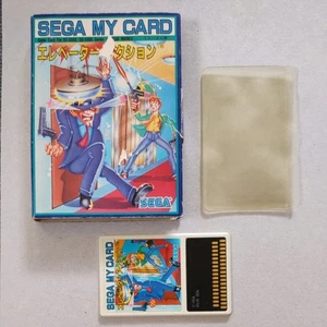 ELEVATOR ACTION C-55 Sega My Card Sega Mark III Used W/Box - Picture 1 of 11