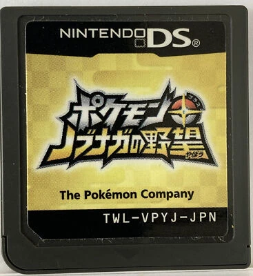 Authentic Nintendo DS Pokemon Conquest Japanese Games NDS Nobunaga no Yabou - Image 1 of 4