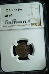 1928 Russia 10 Kopek  - peach toning - MS-64 (NGC)  stk#5002 - Picture 1 of 8