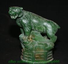 7.2" Chinese Natural Green Jade Carving Feng Shui Animal tiger Statue