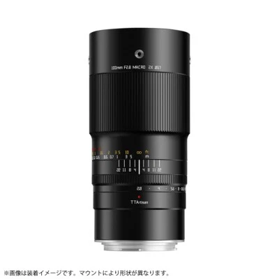 TTArtisan 100mm F2.8 Macro 2X Full Frame Lens for Fujifilm G mount camera (GFX) - Image 1 of 4