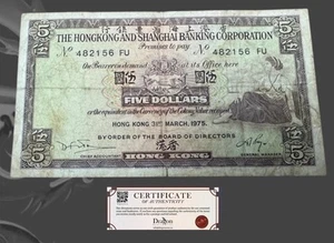 HONG KONG HSBC $5 FIVE DOLLARS Banknote 1975 Paper money Currency Circulated #3 - Picture 1 of 4