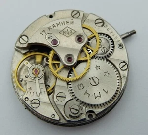 1 Mchz POBEDA 2608 17 JEWELS MOVEMENT FOR MEN'S WRISTWATCH 100% working A775 - Picture 1 of 4