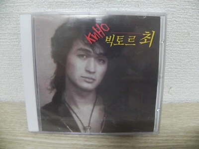 Viktor Tsoi KINO Кино - The Last Hero 2001 KOREA CD / SEALED NEW - Image 1 of 3