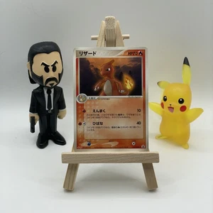 Tarjetas promocionales regulares Charmeleon - 053/ADV-P 053/ADV-P Adv-P (japonés) - Imagen 1 de 2