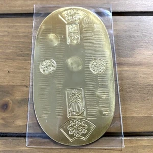 Oban Chuban Koban Replik (japanisches Geld) alte Geldmünze [LargeCoin] * 1830-1844 - Bild 1 von 3
