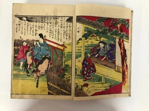 Woodblock Print book: Horai Hyakunin Isshu Princess Mirror Ukiyo-e 1852 - Imagen 1 de 21