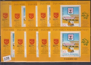 LP 10X ROMANIA 1983 - MNH - UPU - PLANE - Picture 1 of 1