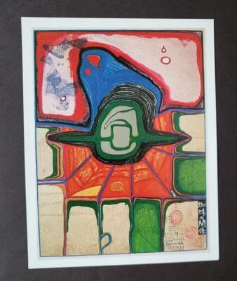 Friedensreich Hundertwasser "Relations Of A Spider" 安装偏移 Litho 1986 — 第 1/4 张图片