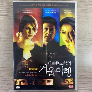 Winter Trip by Sergenovak DVD ~ French w Korean & English Subtitles NTSC All Reg - Picture 1 of 6