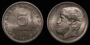 GREECE 1980 Five 5 Drachmai KM# 118 - Kar# 288 - Picture 1 of 3