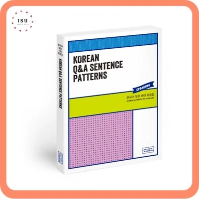 Korean Q&A Sentence Patterns by Talk To Me In Korean (TTMIK) 한국어 질문 패턴 모음집 - Image 1 of 4