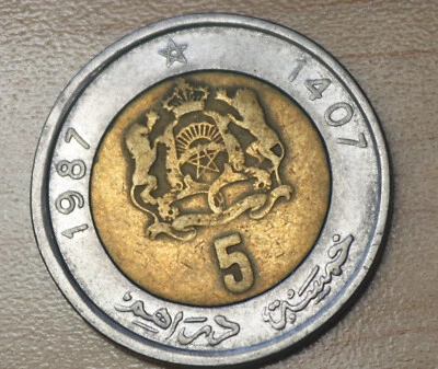 1987 Марокко 5 дирхамов биметаллический - Изображение 1 из 2