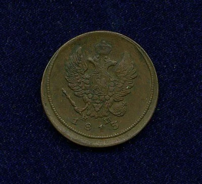 РОССИЙСКАЯ ИМПЕРИЯ АЛЕКСАНДР I 1813 2 КОПЕЙКИ МЕДНАЯ МОНЕТА, XF +, ИЗЯЩНЫЙ - Изображение 1 из 2
