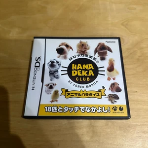 JAPANESE Nintendo DS -A8DJ- Hana Deka Club - Picture 1 of 4