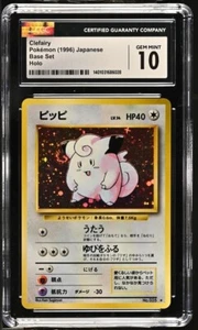 Clefairy No 035 Pokemon 1996 Japanese Base Set Holo CGC 10 GEM MINT SWIRL - Picture 1 of 2