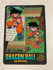 Dragon Ball Visual Adventure 114 - Imagen 1 de 2